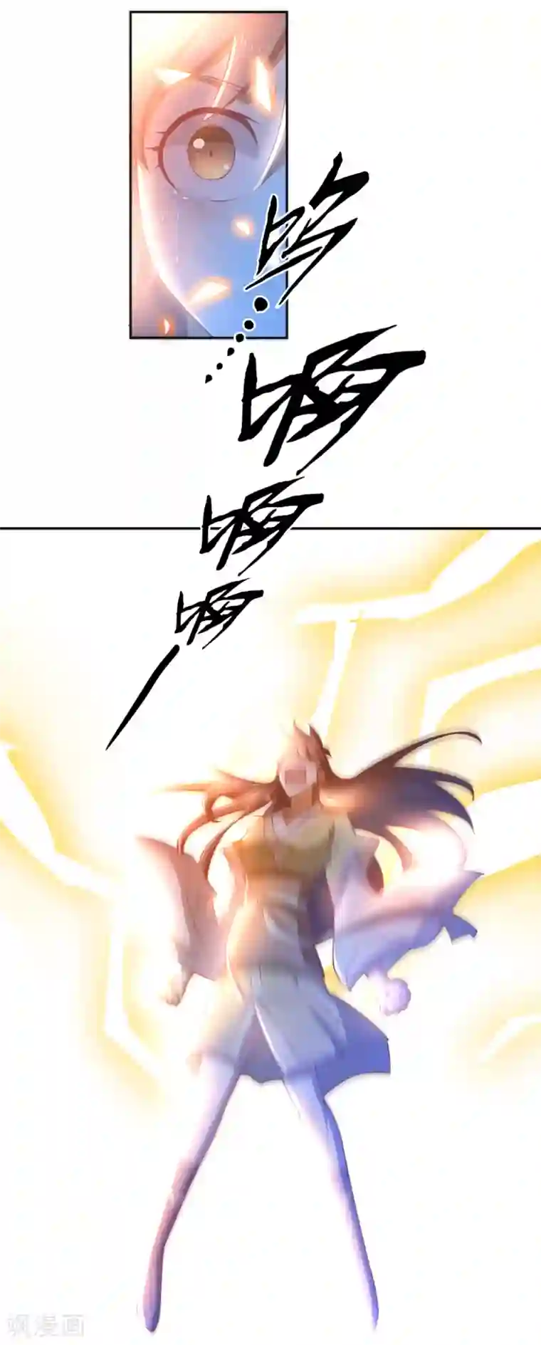 倾城狂妃第108话