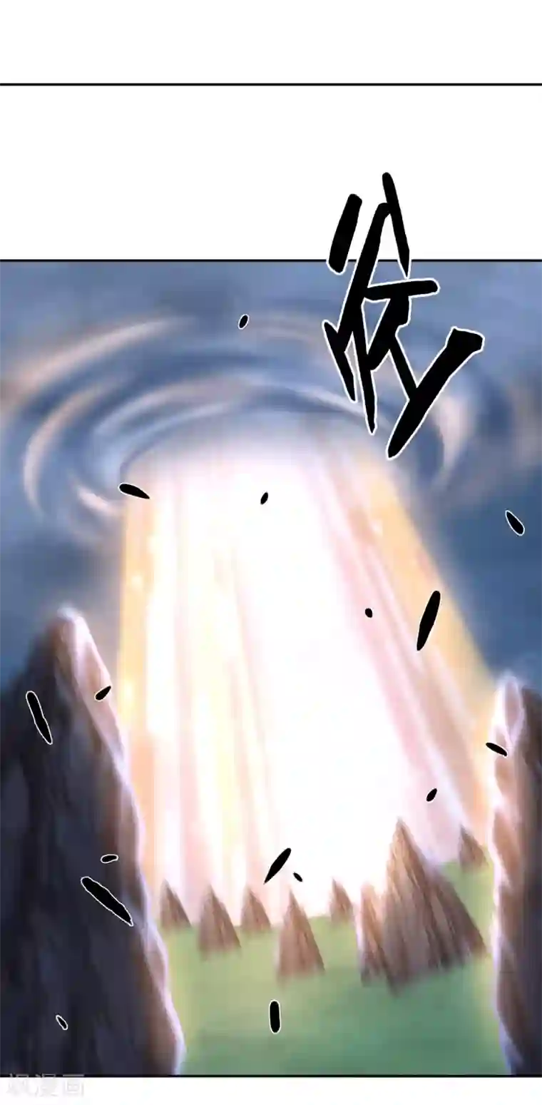 倾城狂妃第108话