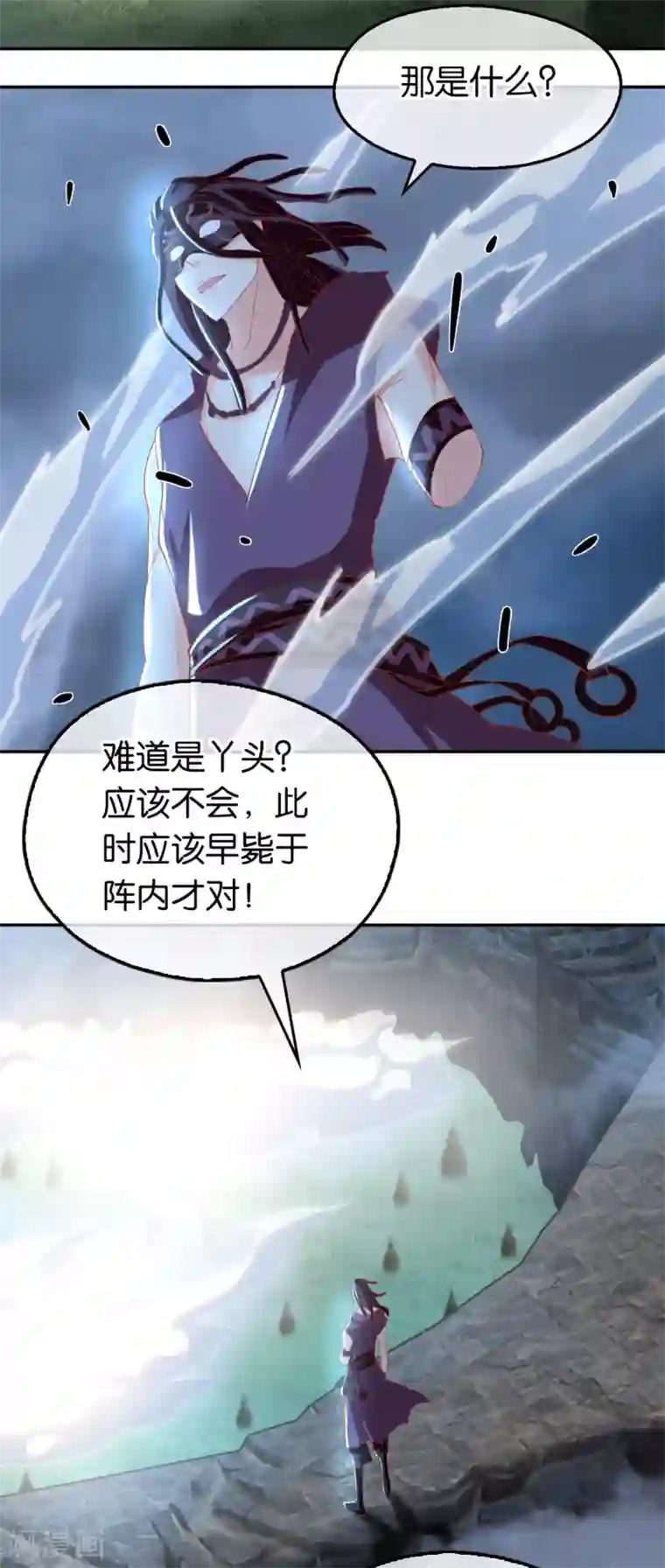 倾城狂妃第108话