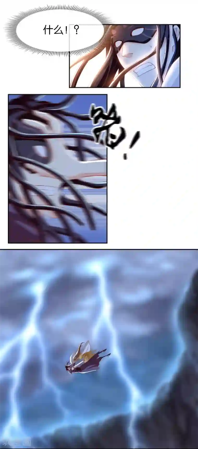 倾城狂妃第108话