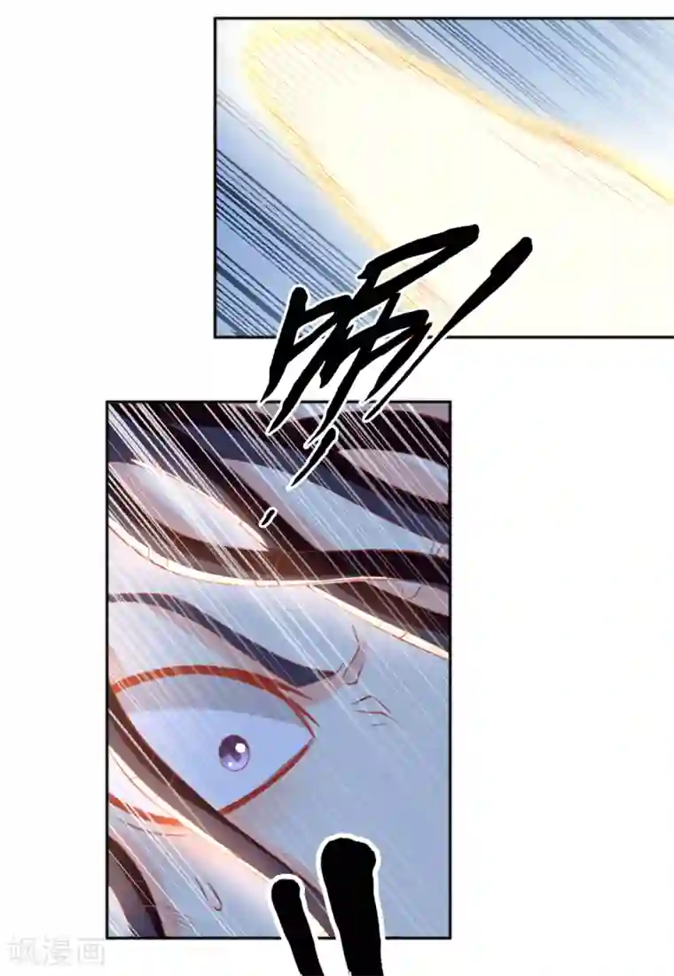 倾城狂妃第108话