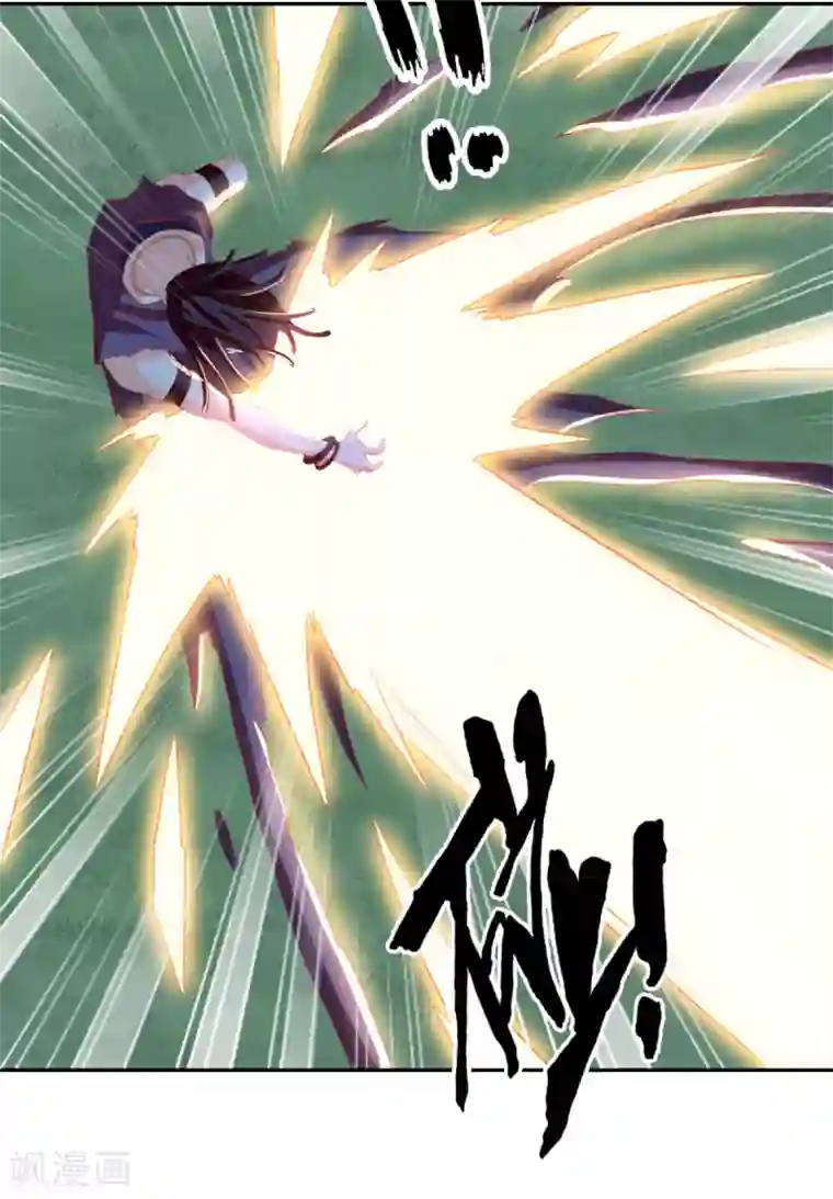 倾城狂妃第108话