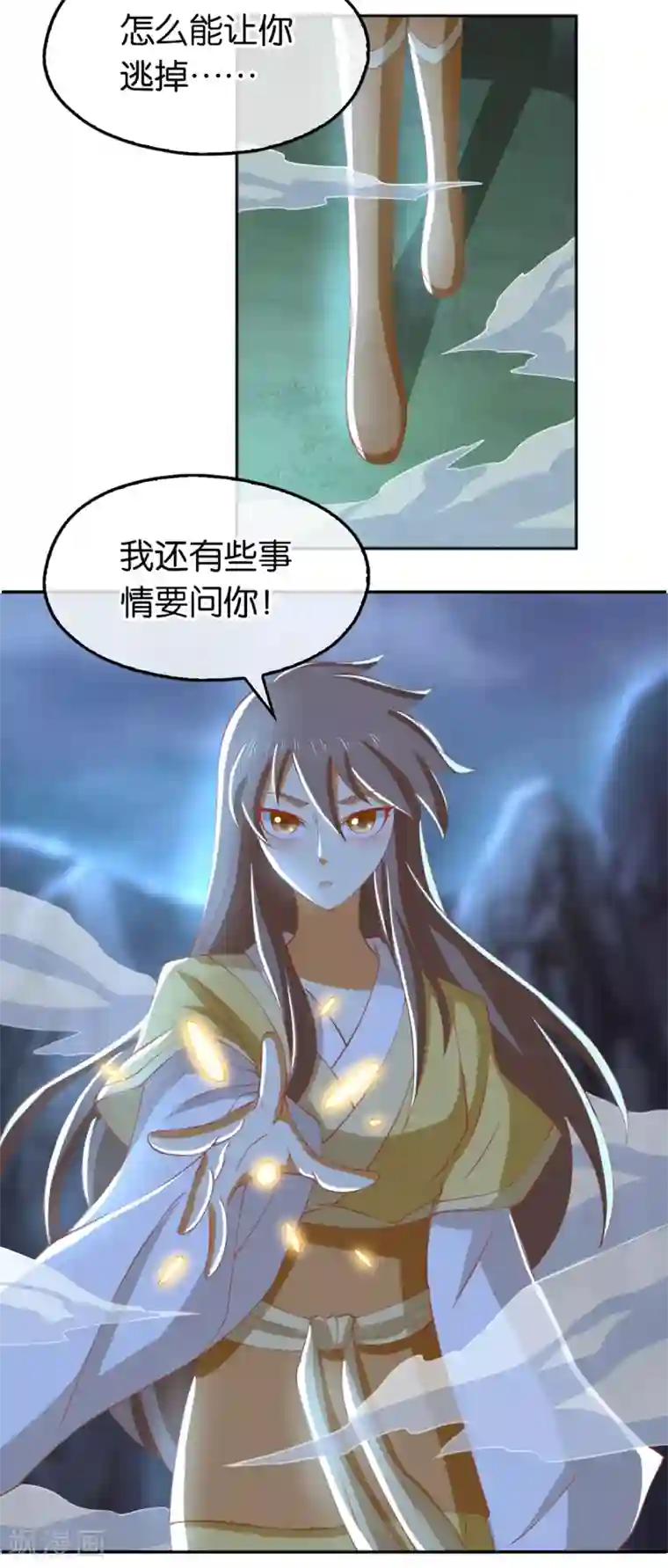 倾城狂妃第108话