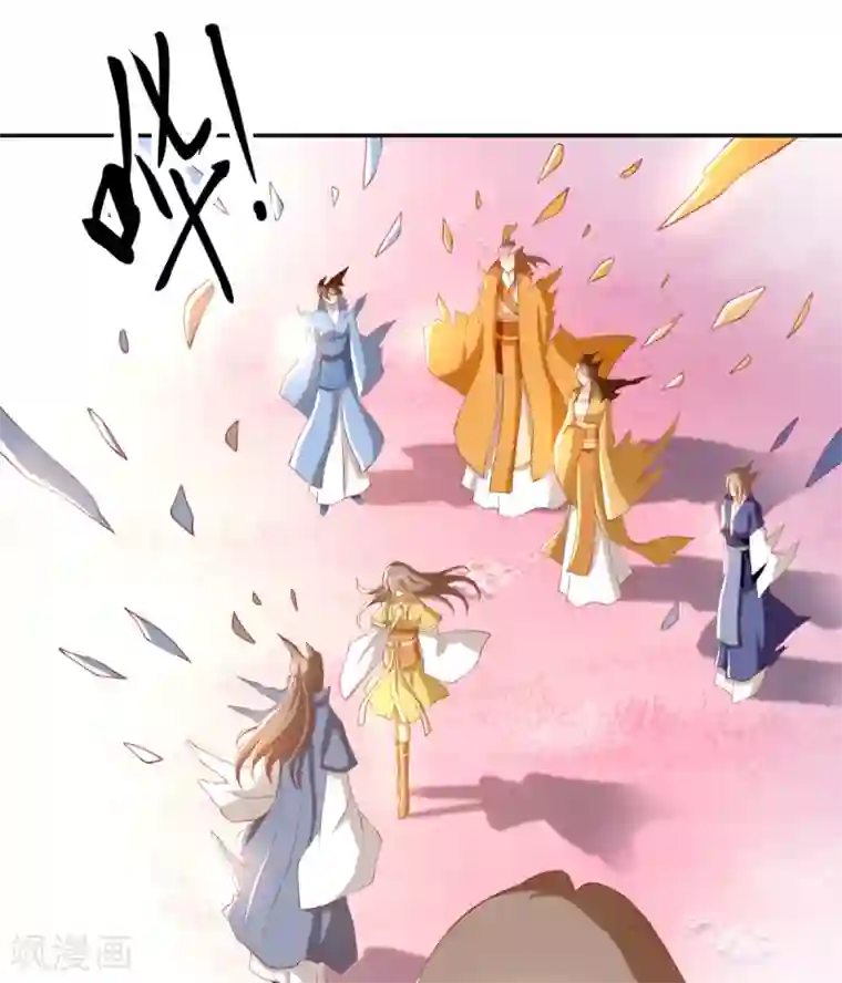 倾城狂妃第108话