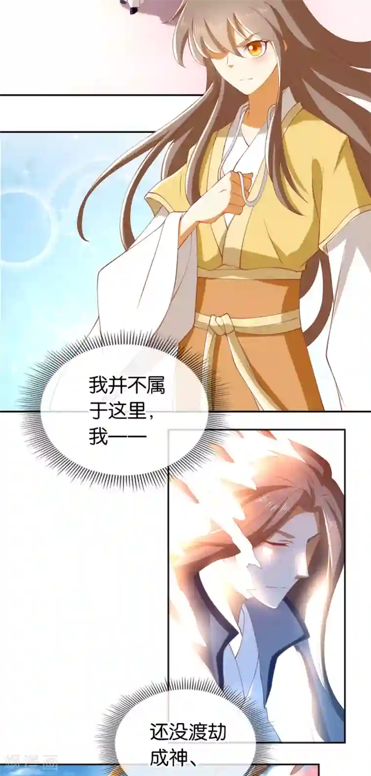 倾城狂妃第108话