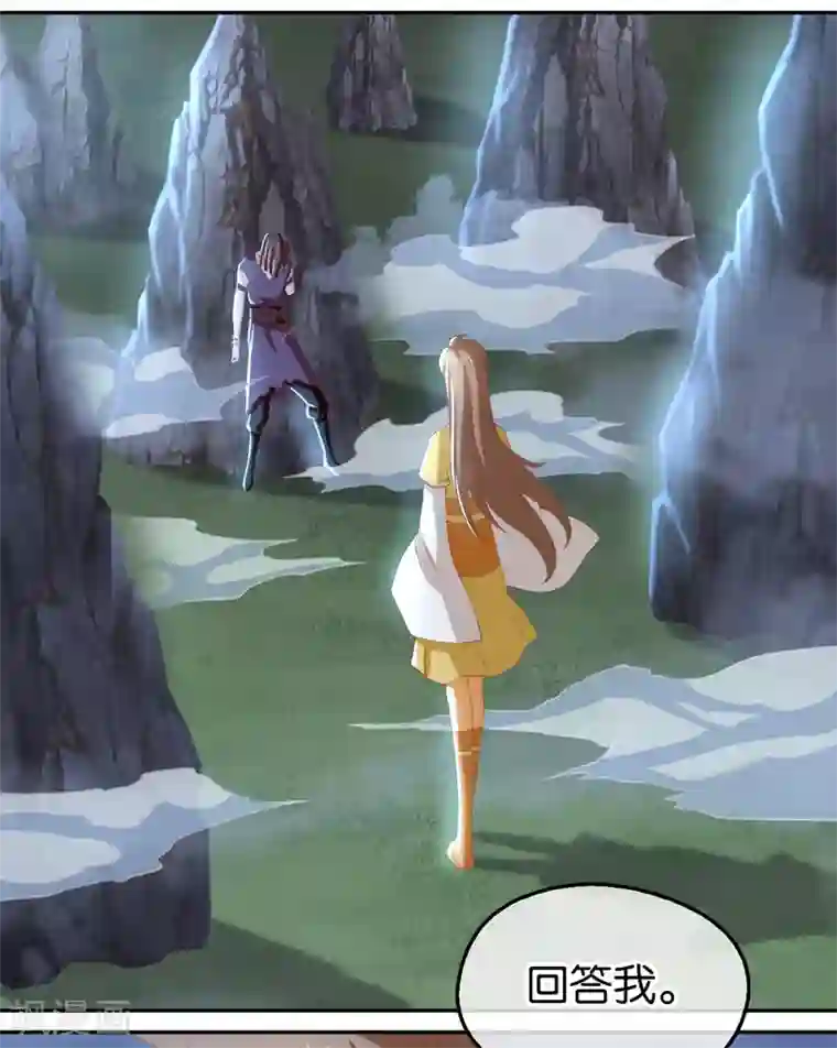 倾城狂妃第109话