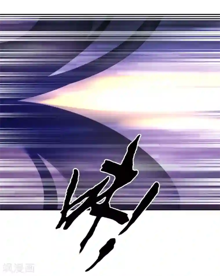 倾城狂妃第109话