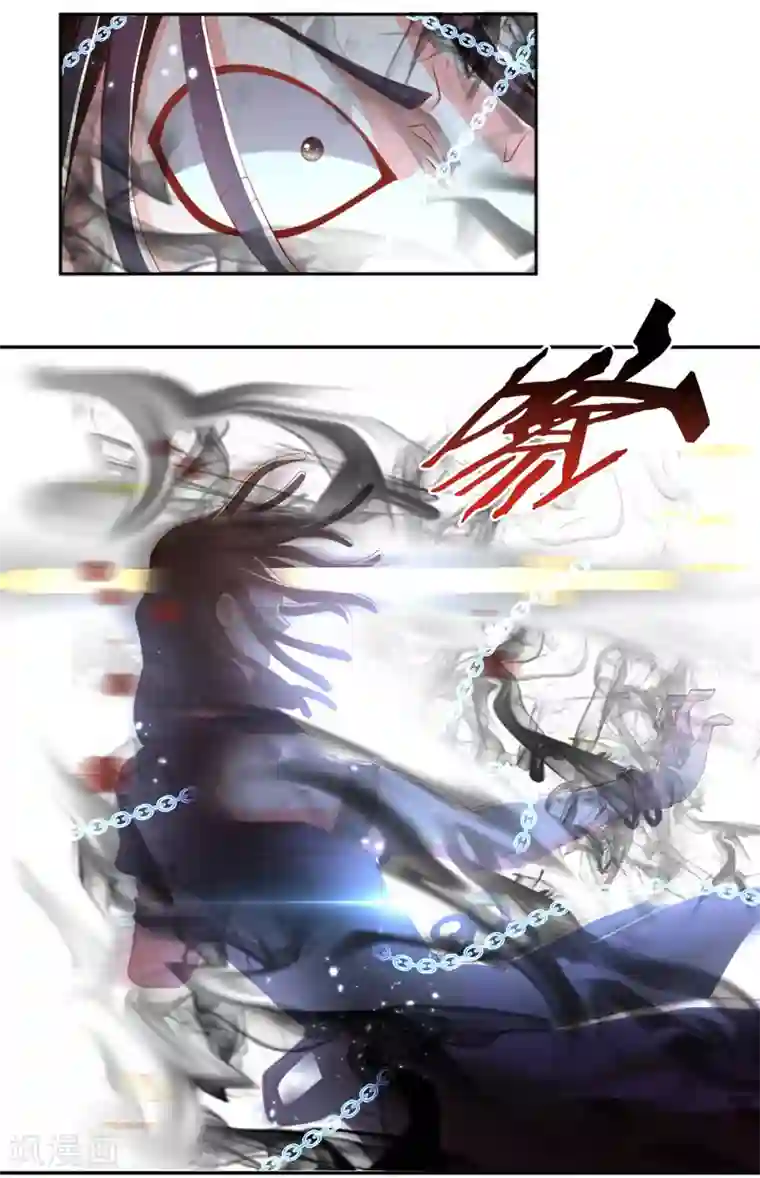 倾城狂妃第109话