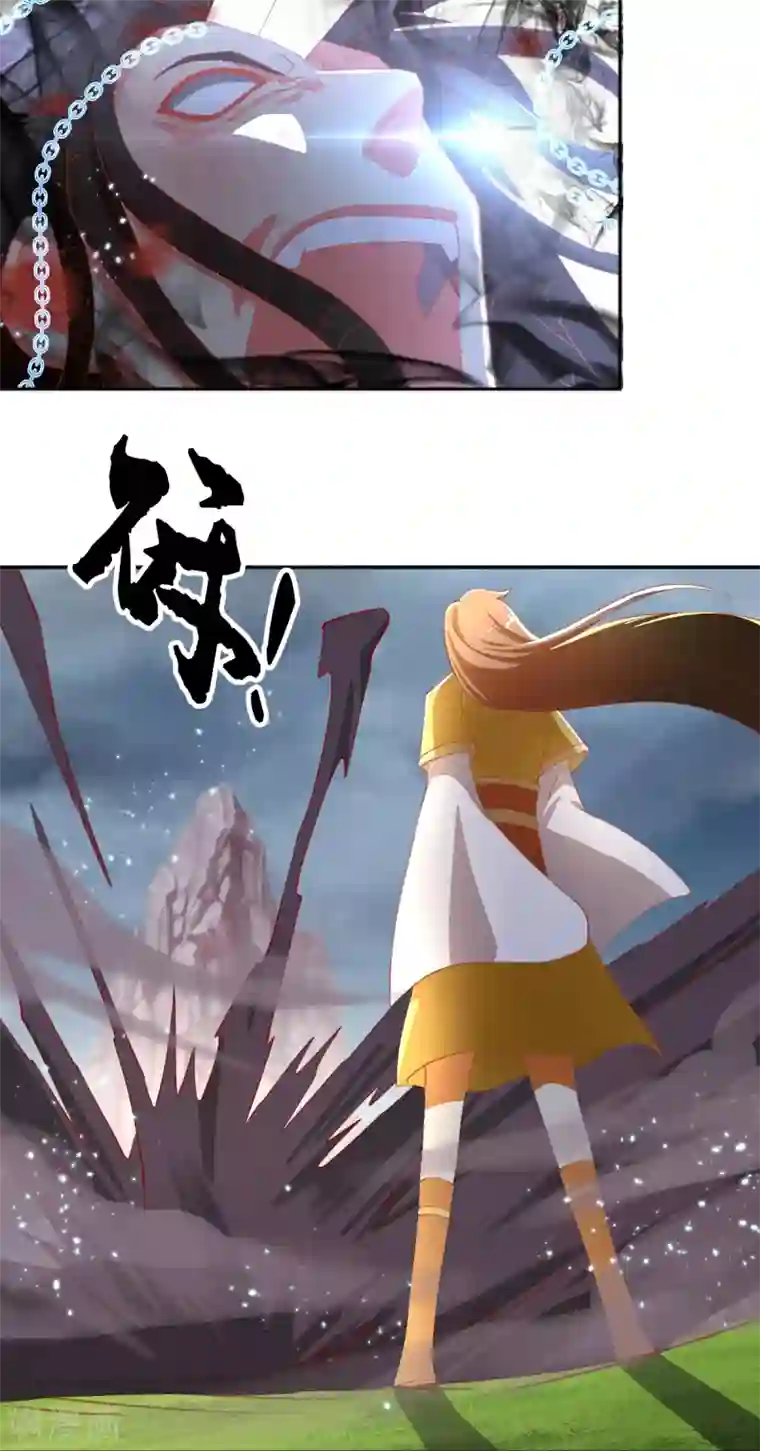 倾城狂妃第109话