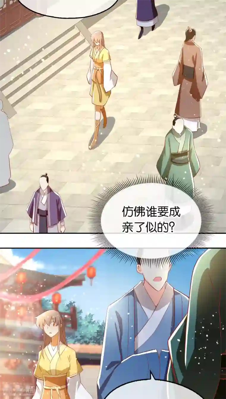 倾城狂妃第109话