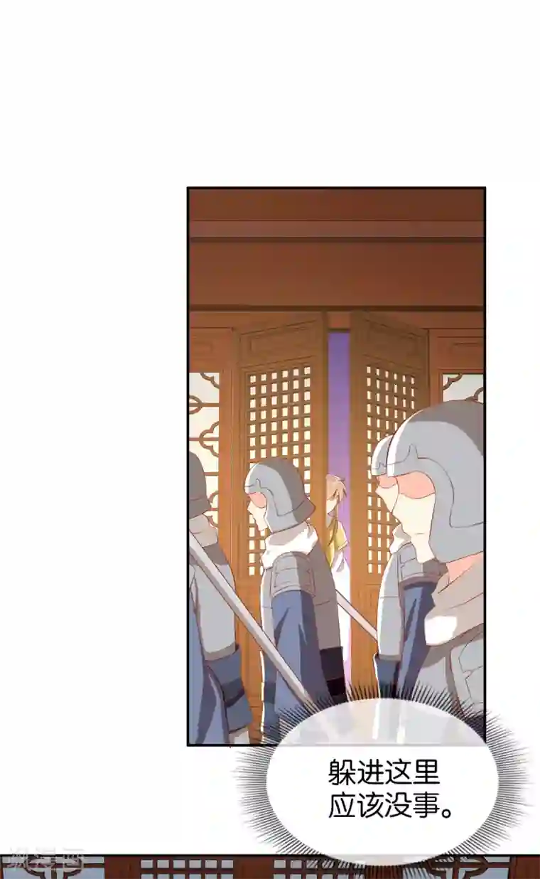 倾城狂妃第110话