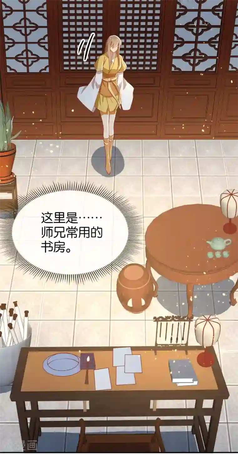 倾城狂妃第110话