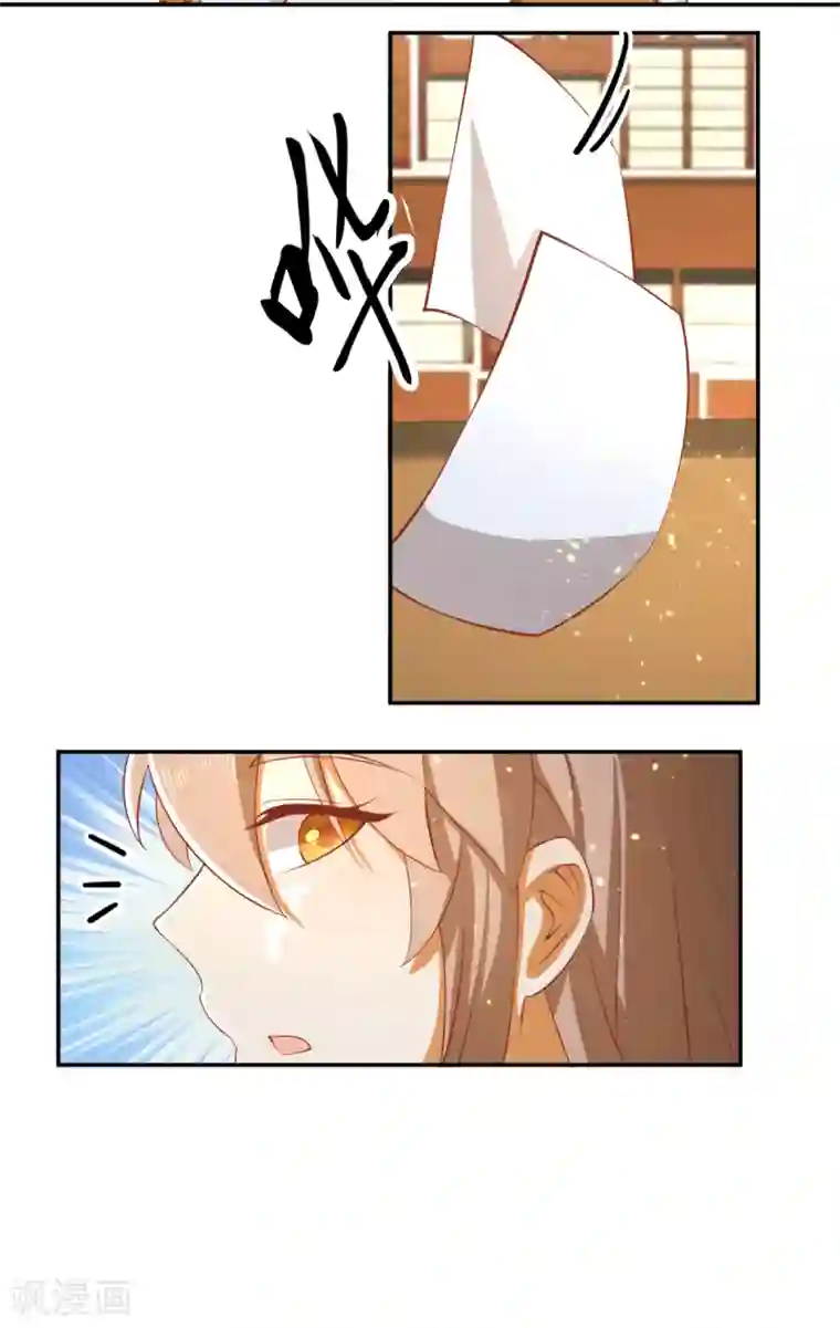 倾城狂妃第110话