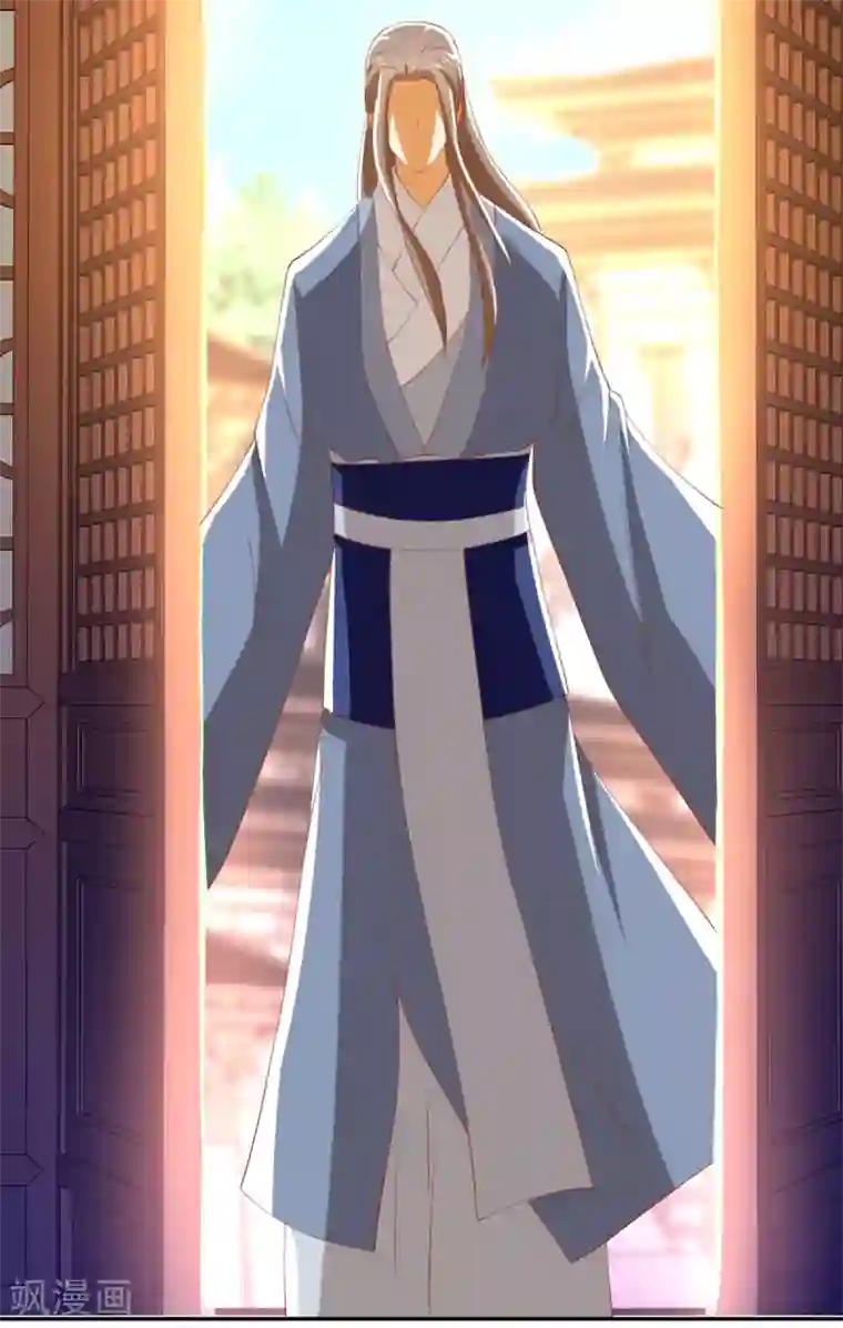 倾城狂妃第110话