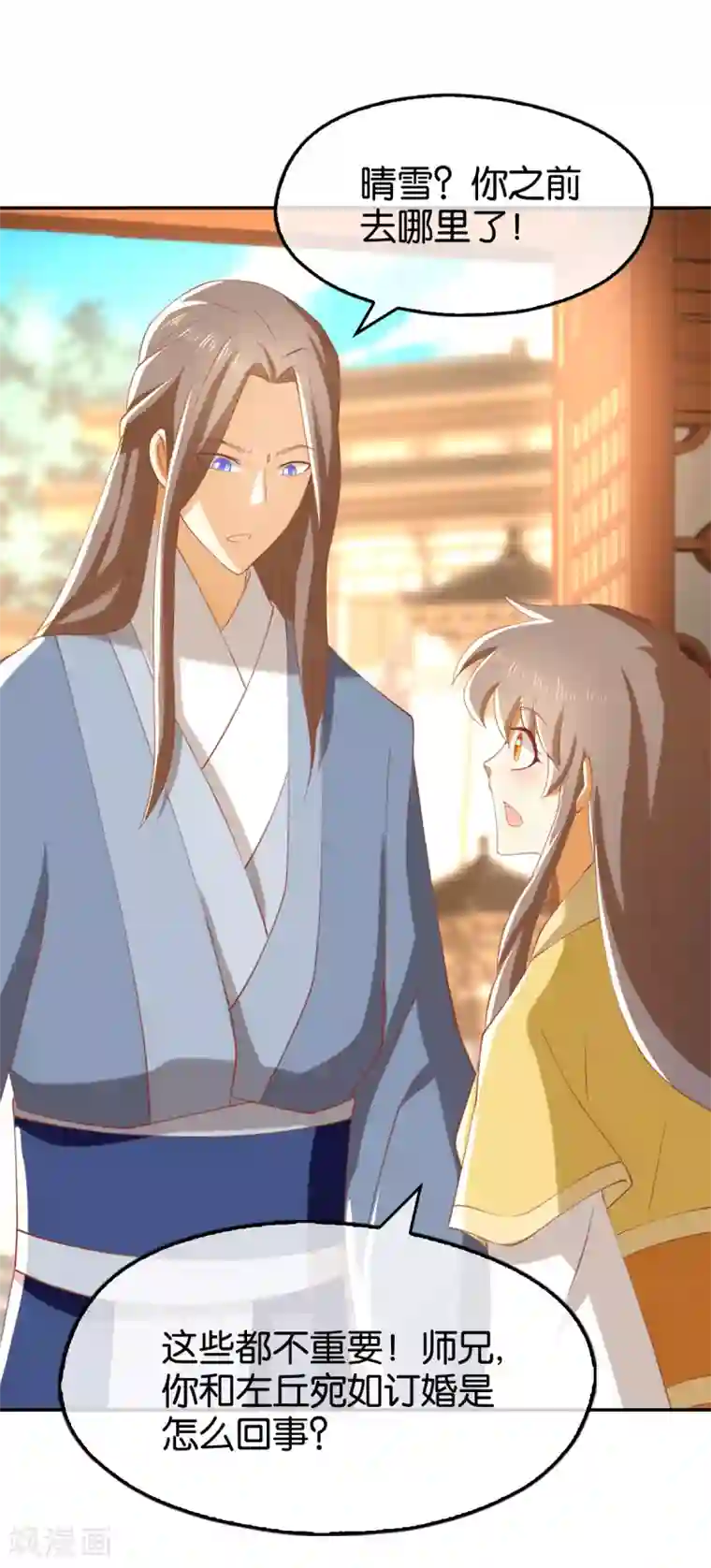 倾城狂妃第110话