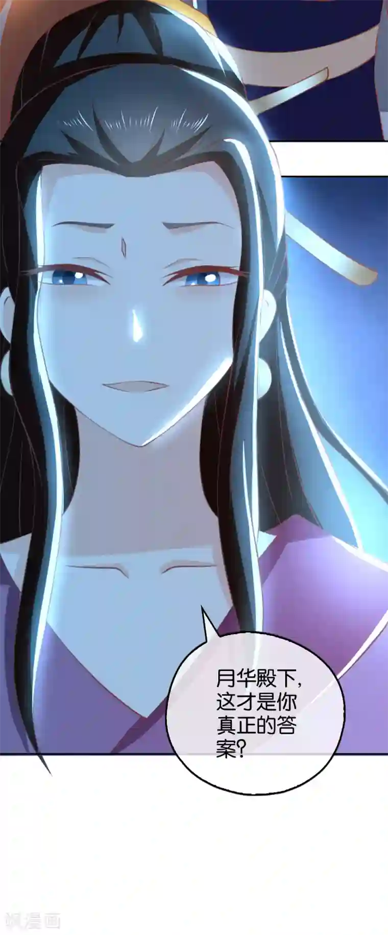 倾城狂妃第110话