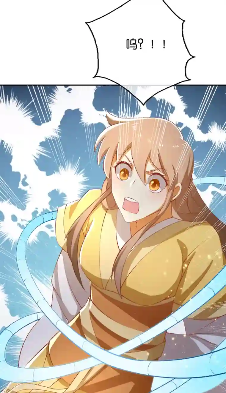 倾城狂妃第110话