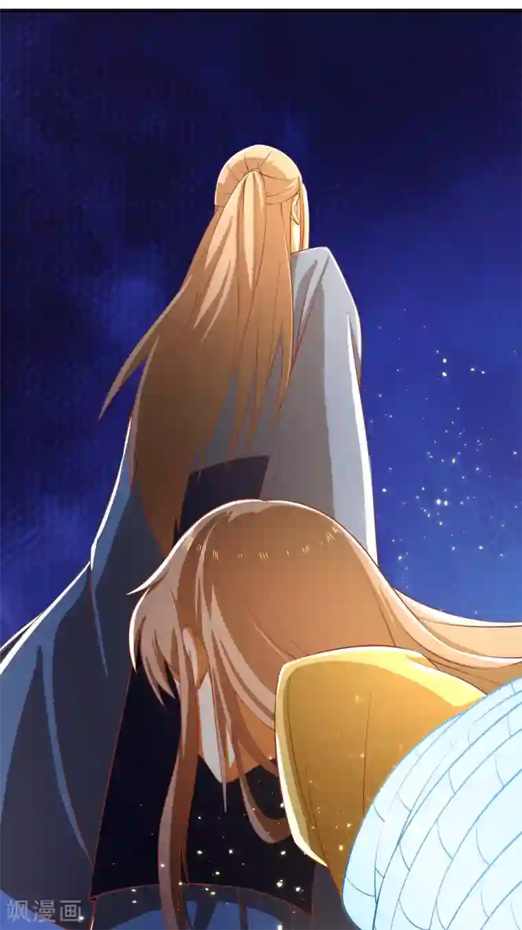 倾城狂妃第110话