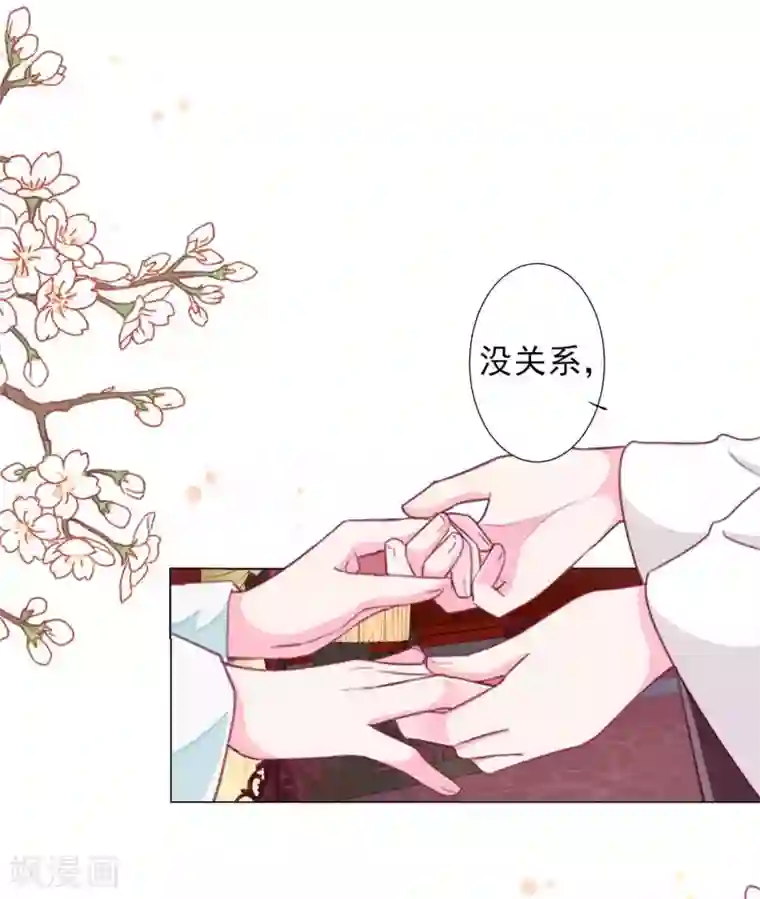 拐个皇帝当偶像最终话 我们从恋爱开始吧！