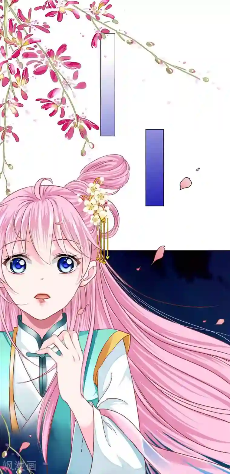 拐个皇帝当偶像最终话 我们从恋爱开始吧！