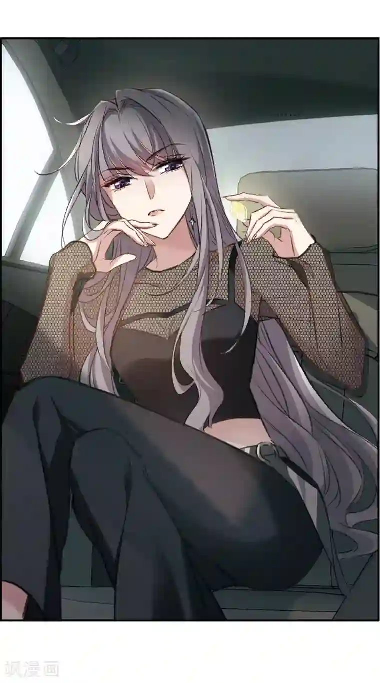 我的命运之书第25话2 赝品