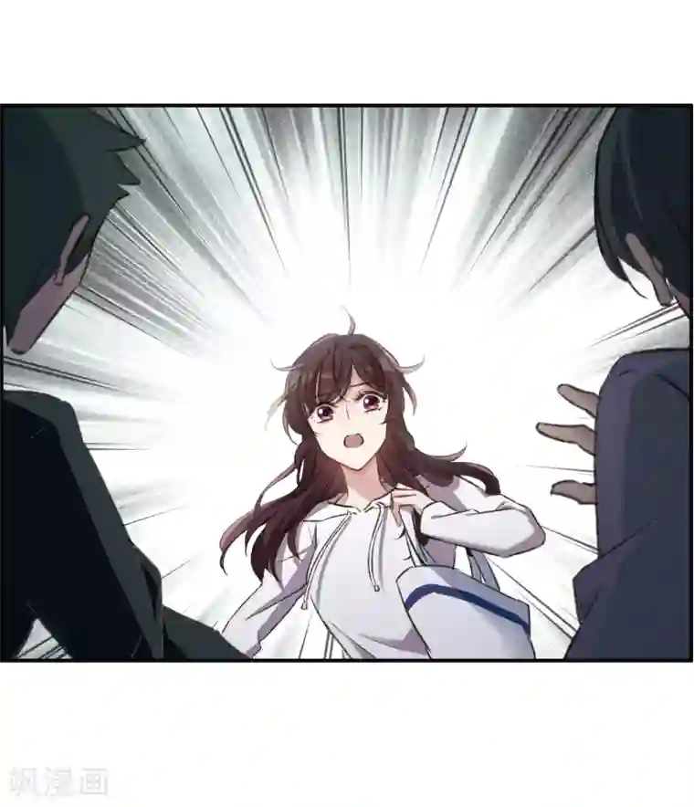 我的命运之书第25话2 赝品