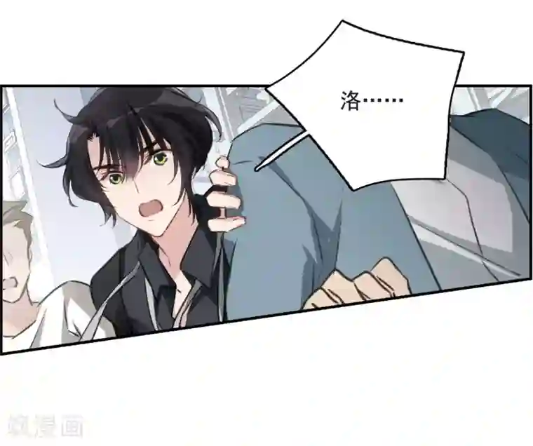 我的命运之书第25话2 赝品