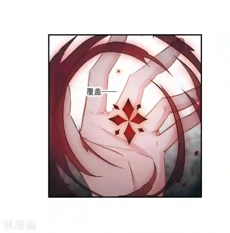 我的命运之书第25话2 赝品