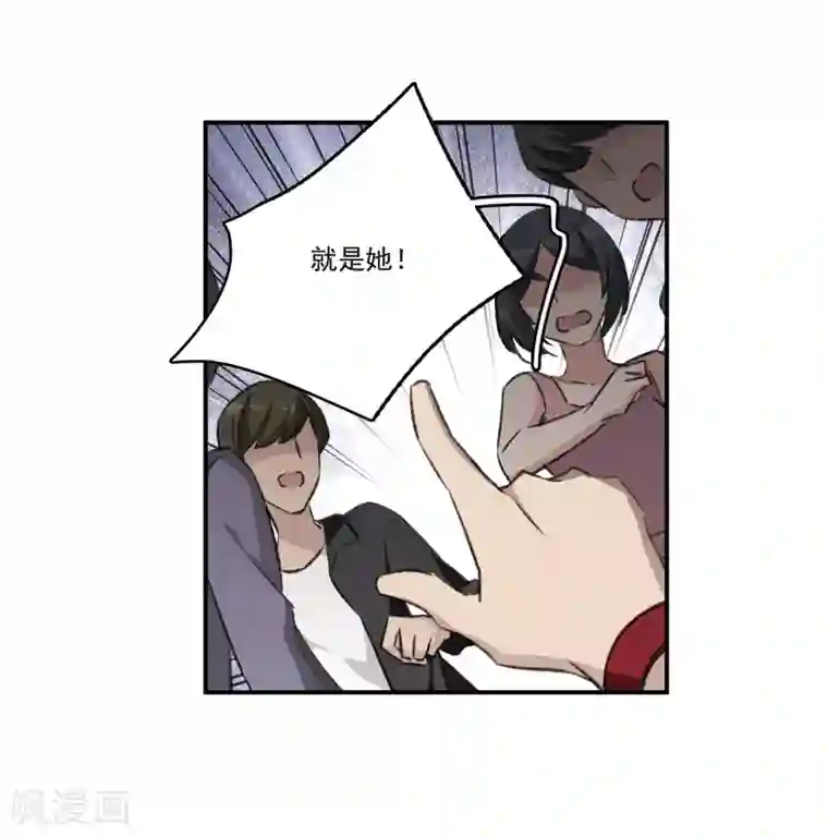 我的命运之书第25话2 赝品