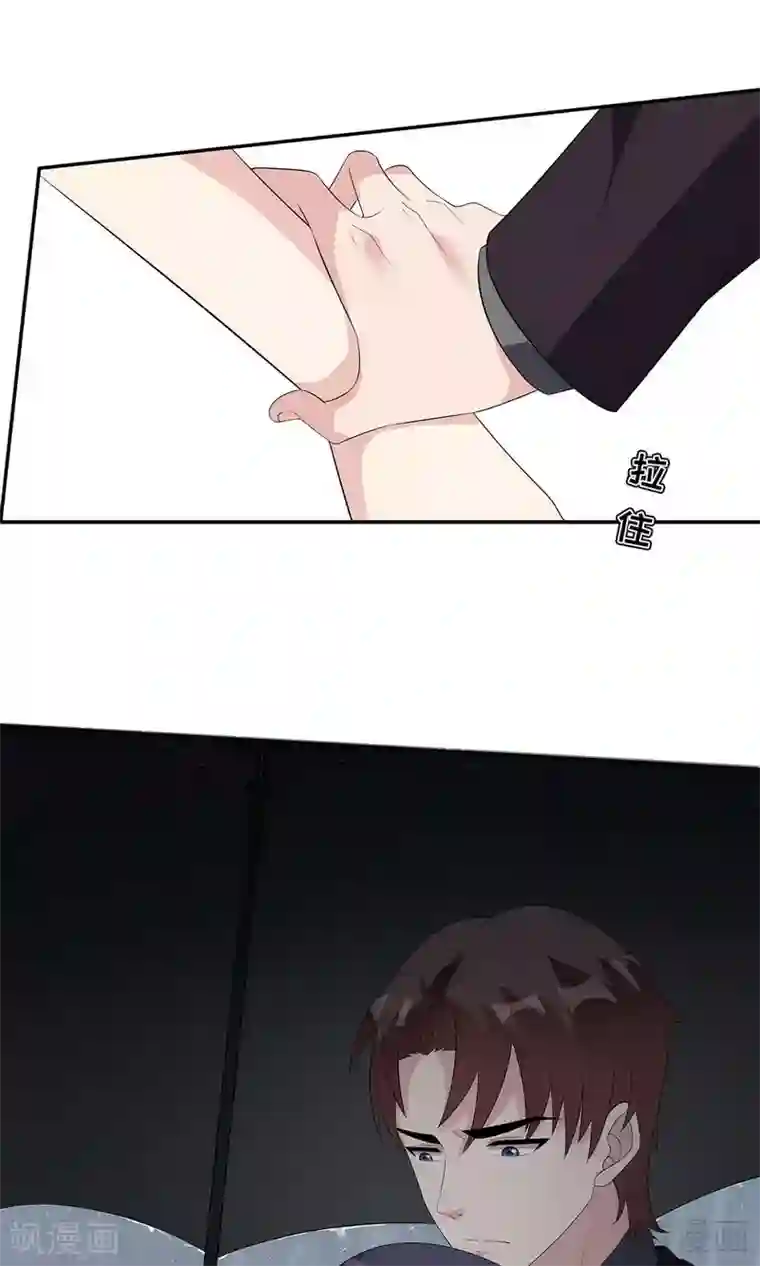 男神萌宝一锅端第171话 吐露真心