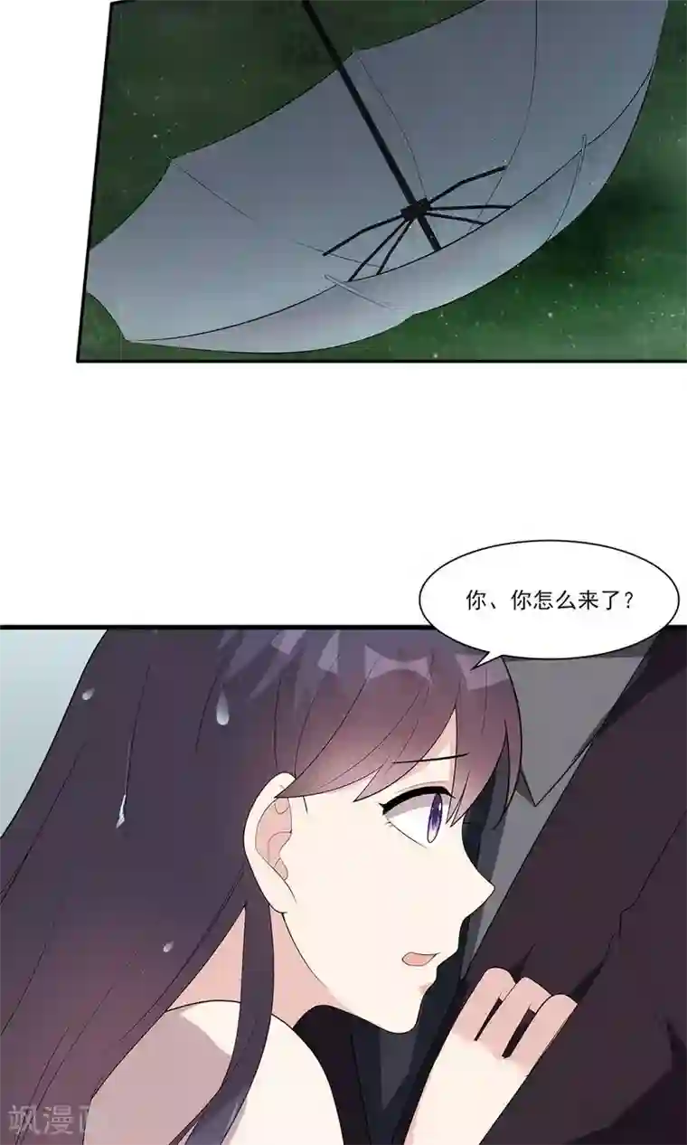 男神萌宝一锅端第171话 吐露真心