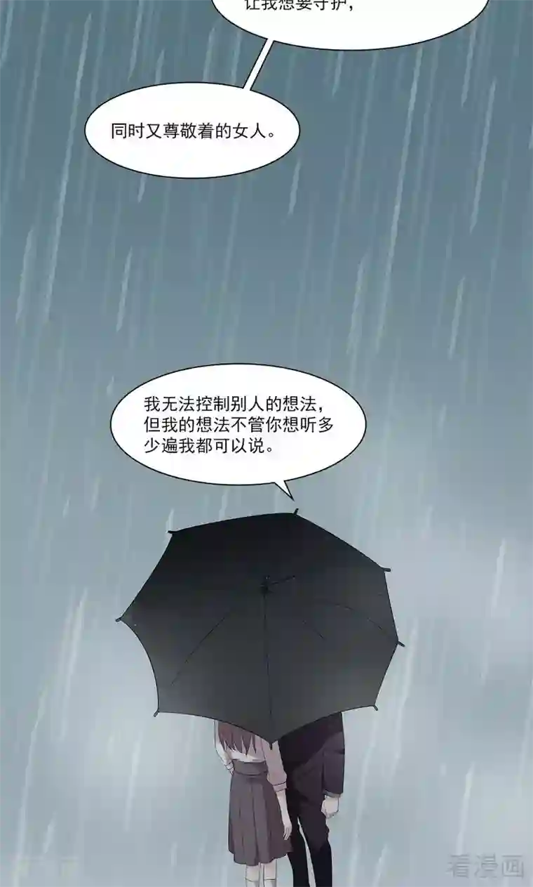 男神萌宝一锅端第171话 吐露真心