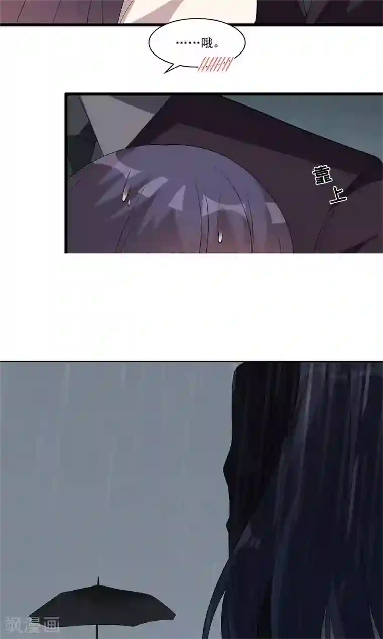 男神萌宝一锅端第171话 吐露真心
