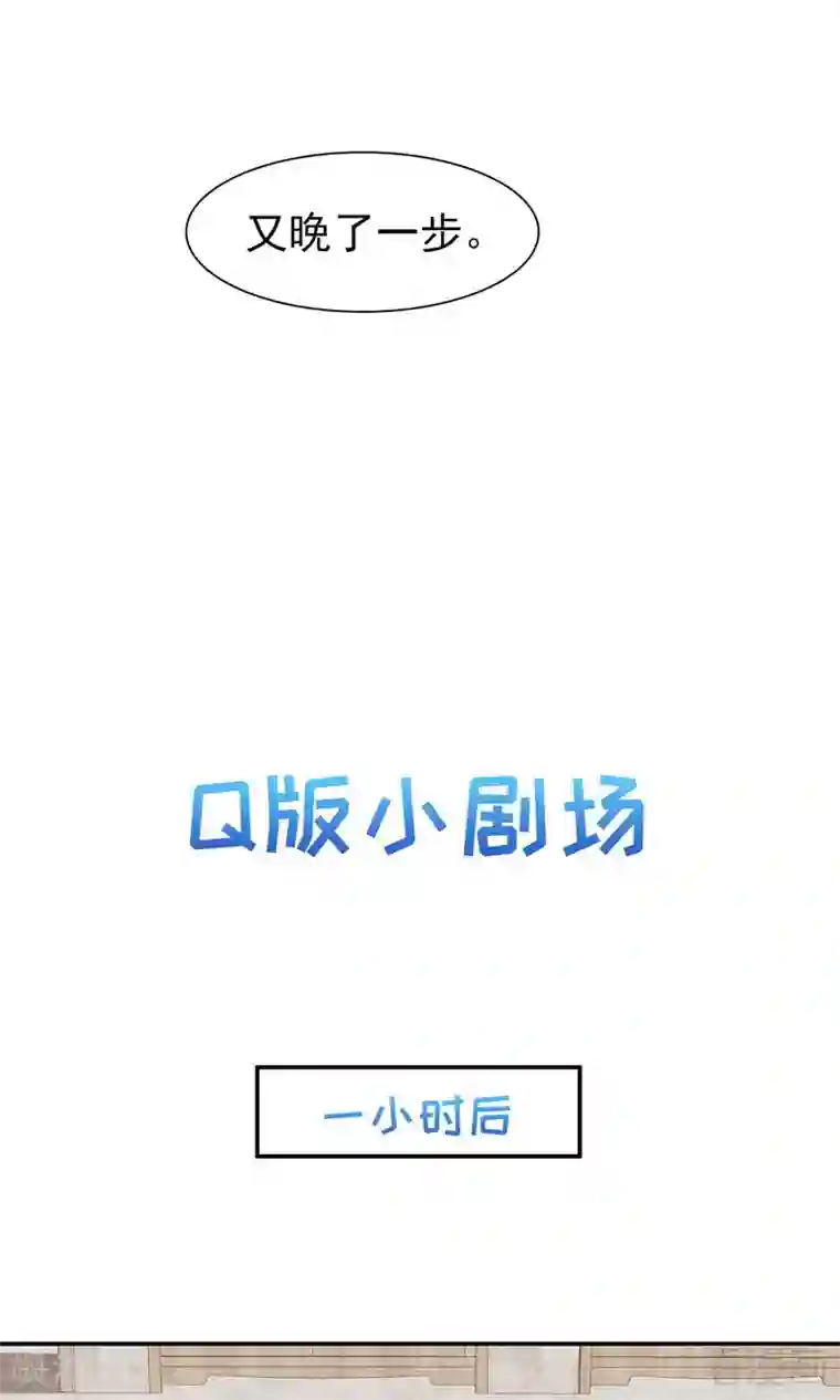 男神萌宝一锅端第171话 吐露真心