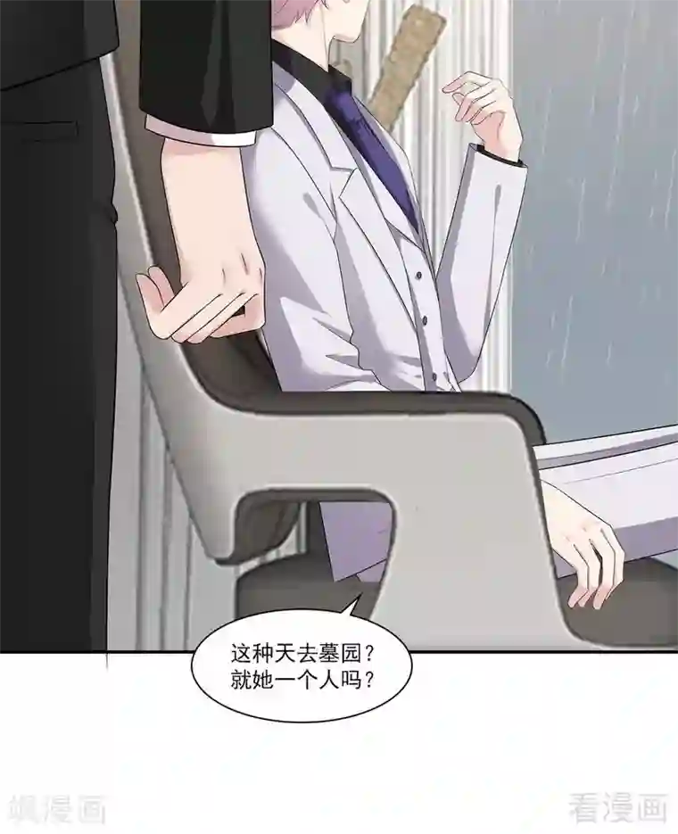 男神萌宝一锅端第171话 吐露真心