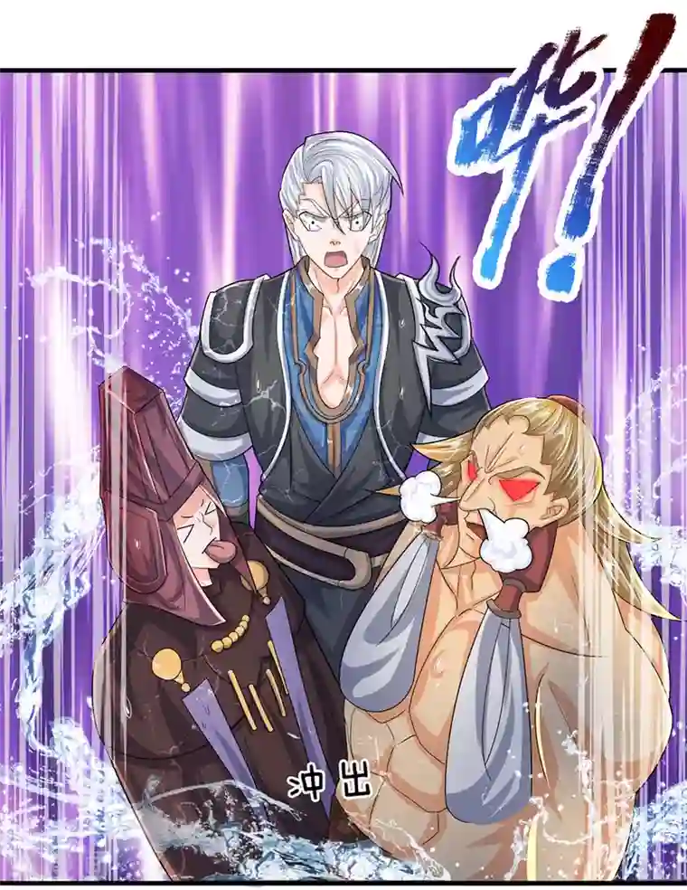 修罗剑尊第74话 有师可依，得罪不起