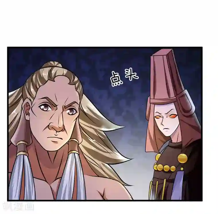 修罗剑尊第75话 周氏一族，强者如云