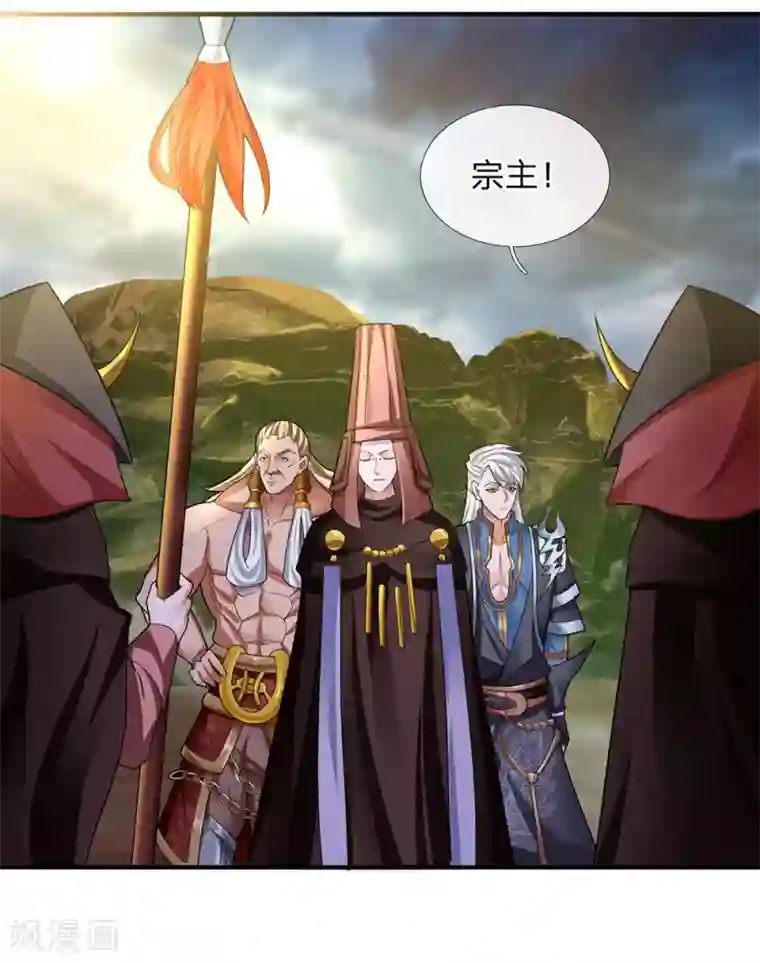 修罗剑尊第75话 周氏一族，强者如云