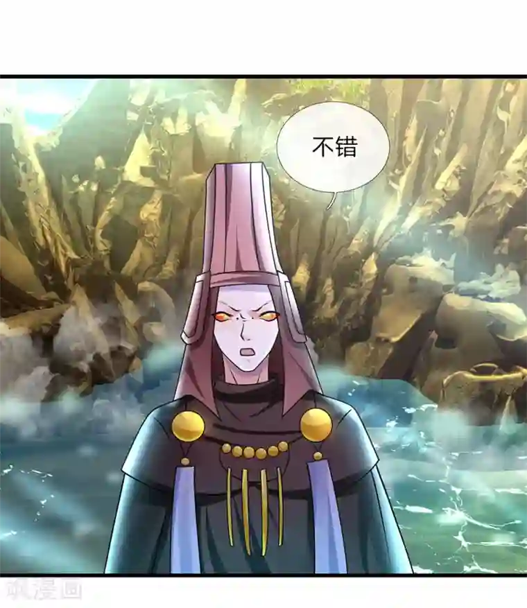 修罗剑尊第75话 周氏一族，强者如云