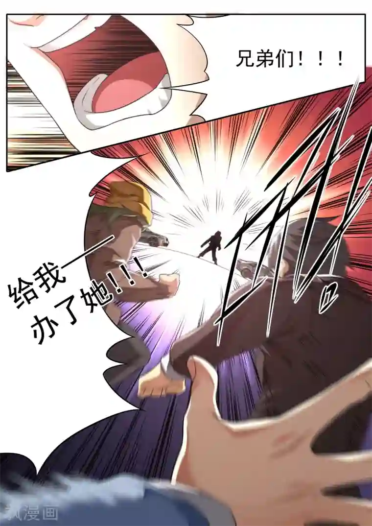 兼职神仙第193话