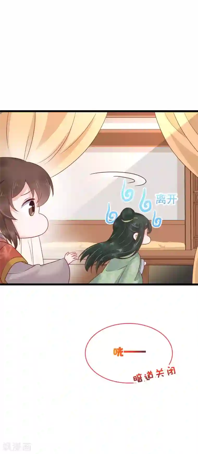 亿万富婆在冷宫第52话 有别的女人抱怼怼！