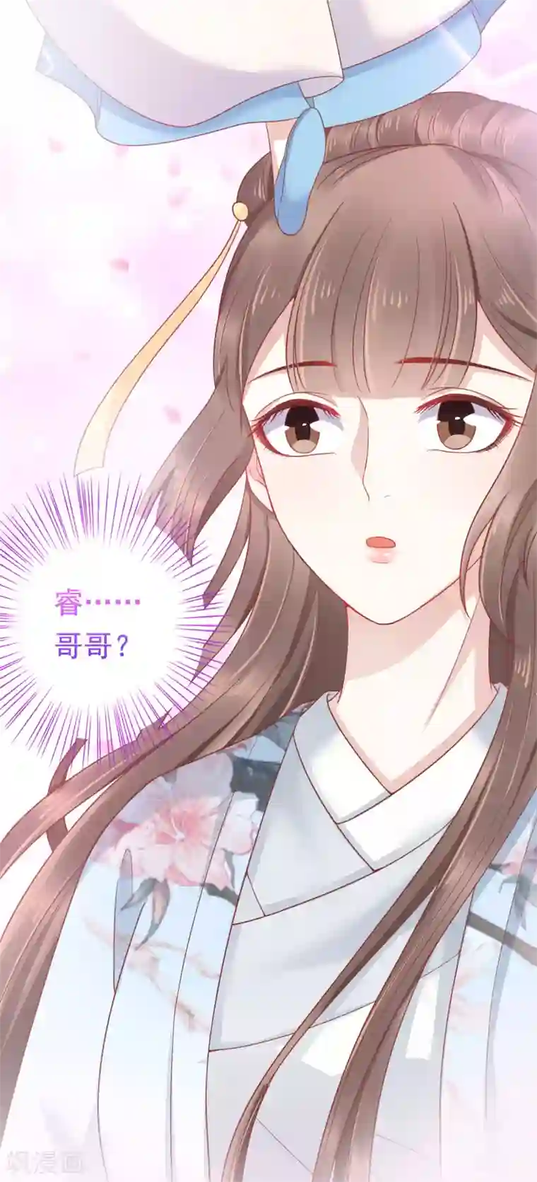亿万富婆在冷宫第52话 有别的女人抱怼怼！