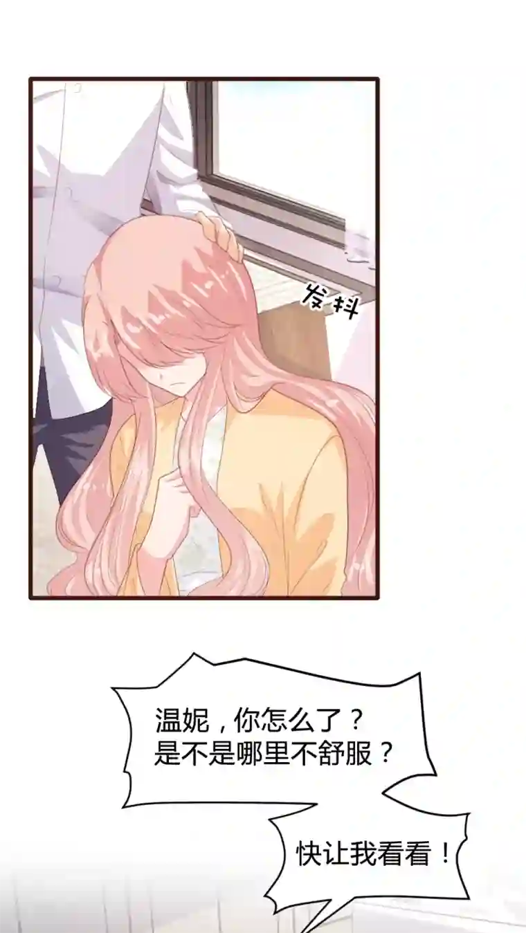 恋爱上上签第151话