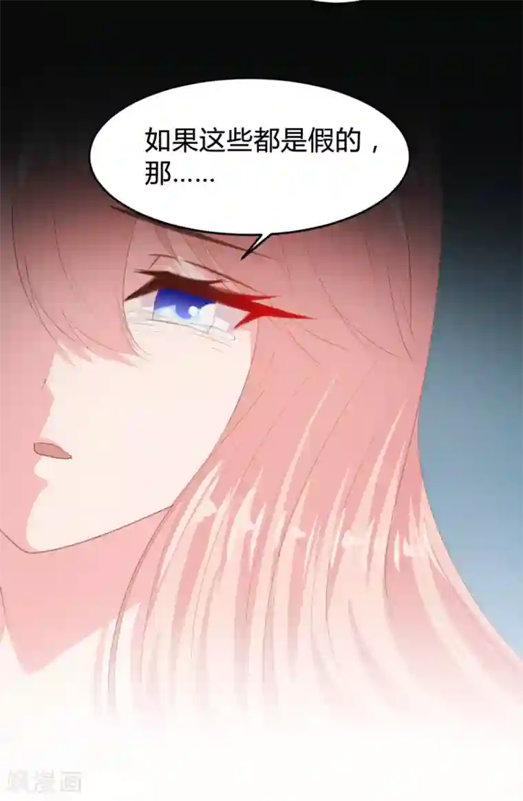恋爱上上签第151话
