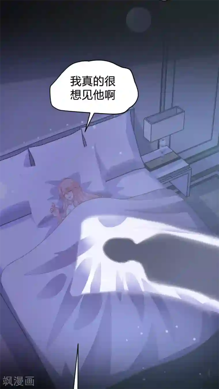 恋爱上上签第152话