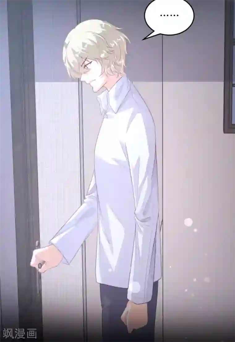 恋爱上上签第152话