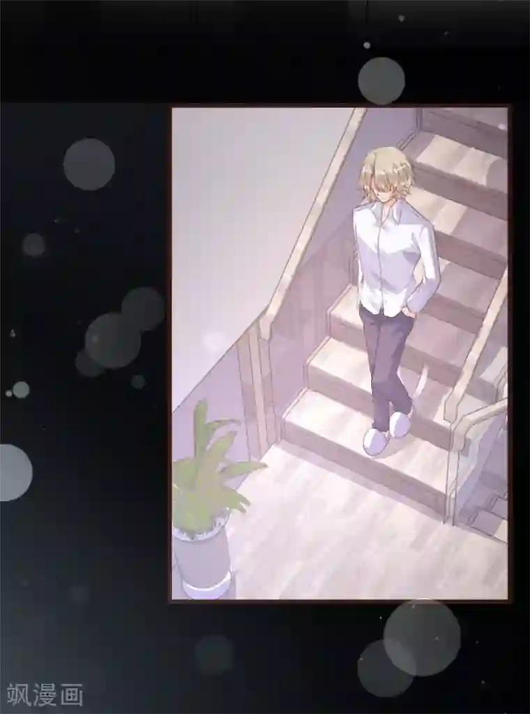 恋爱上上签第152话