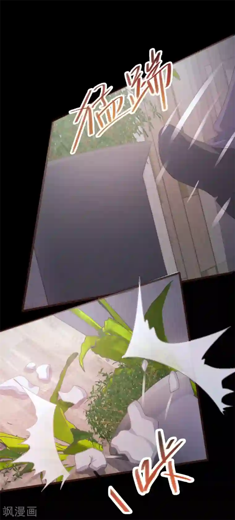 恋爱上上签第152话