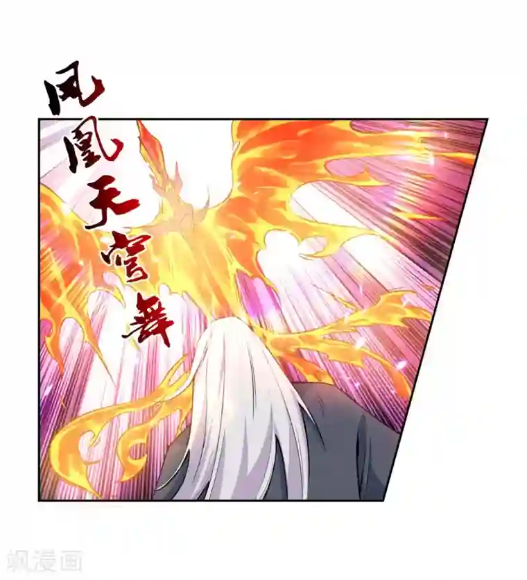 逆天邪神（条漫版）第165话 金色浮屠