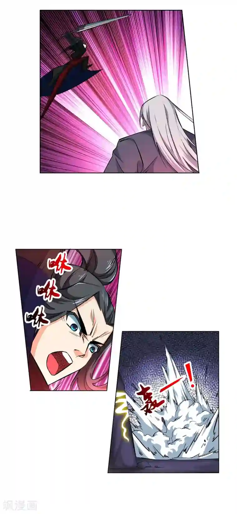 逆天邪神（条漫版）第165话 金色浮屠